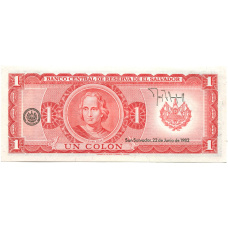 Банкнота 1 колон 1982 года Сальвадор (реверс)