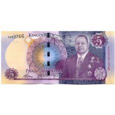 Банкнота 5 паанга 2015 года Тонга
