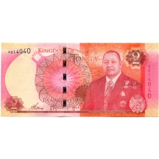 Банкнота 2 паанга 2015 года Тонга