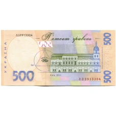 Банкнота 500 гривен 2011 года Украина (вид 2)
