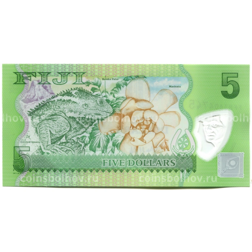 Банкнота 5 долларов 2022 года Фиджи (вид 2)
