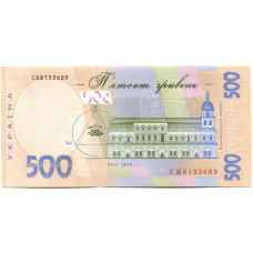 Банкнота 500 гривен 2014 года Украина (реверс)