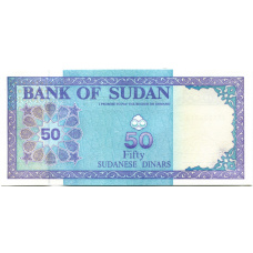 Банкнота 50 динаров 1992 года Судан
