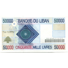 Банкнота 50000 ливров 1995 года Ливан