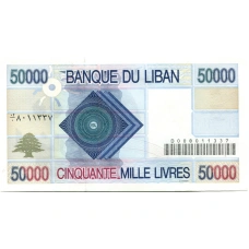 Банкнота 50000 ливров 1995 года Ливан