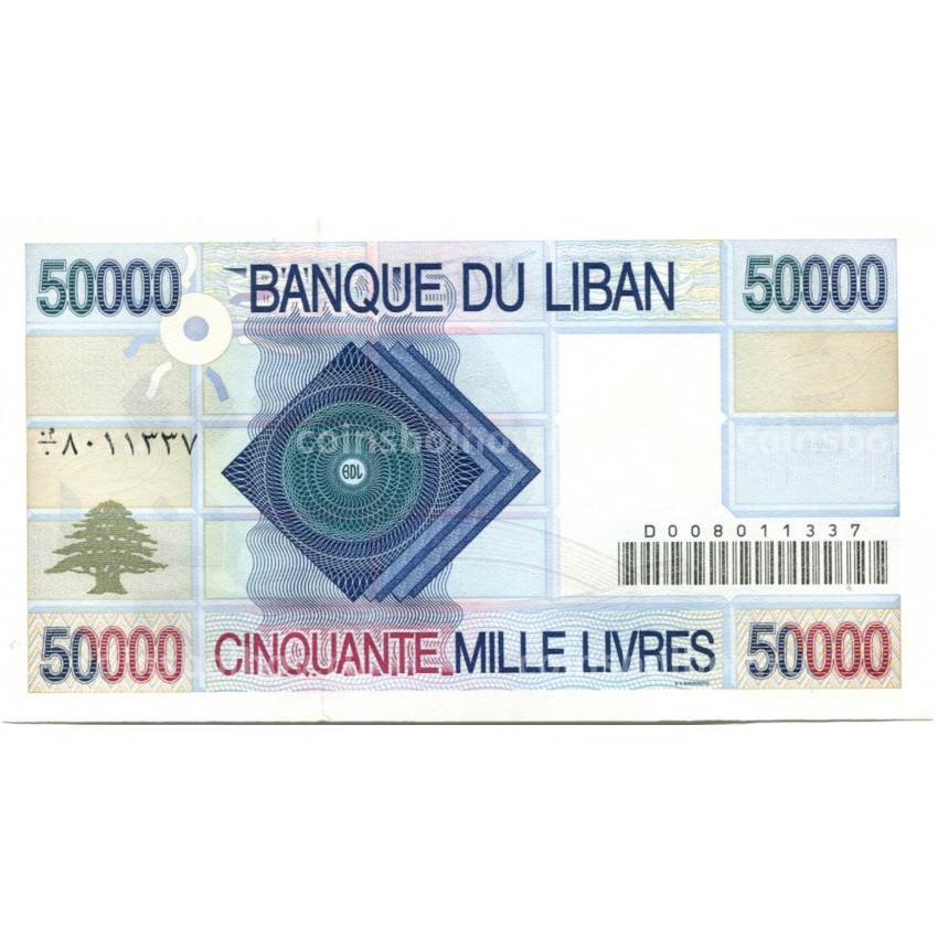 Банкнота 50000 ливров 1995 года Ливан