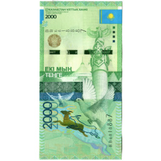 Банкнота 2000 тенге 2012 года Казахстан (Без подписи)