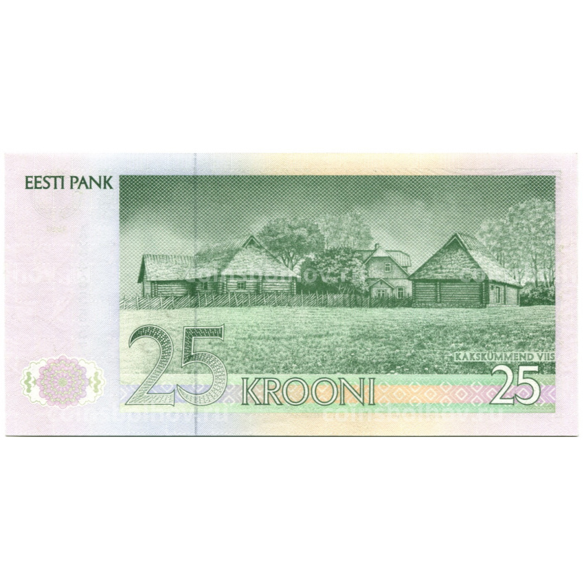 Банкнота 25 крон  1991 года Эстония (вид 2)