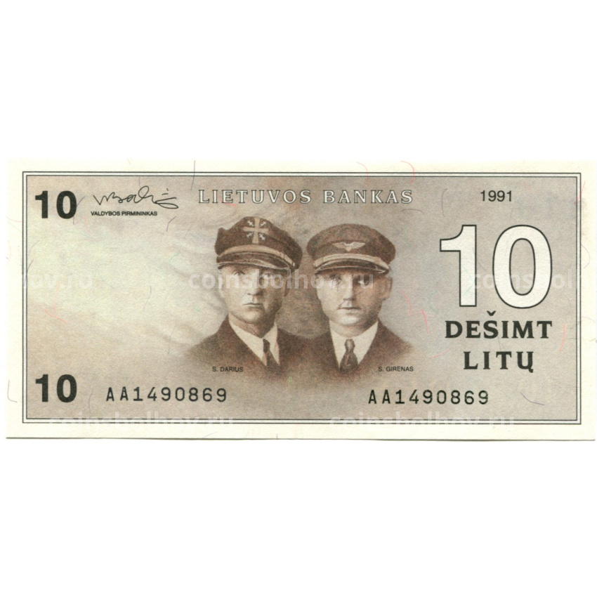 Банкнота 10 лит 1991 года Литва — Летчики