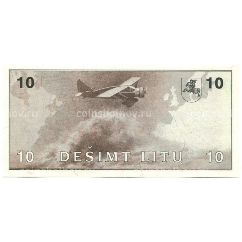 Банкнота 10 лит 1991 года Литва — Летчики (вид 2)