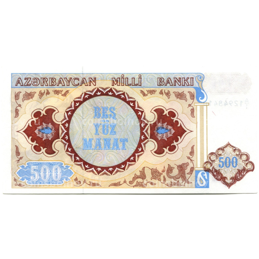 Банкнота 500 манат 1993 года Азербайджан (Номер через дробь) (вид 2)