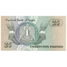 Банкнота 25 пиастров 1979 года Египет