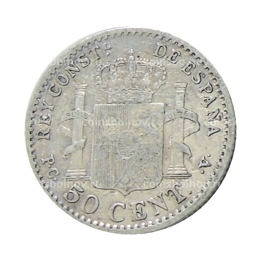 Монета 50 сентимо 1904 (10) года Испания (вид 2)