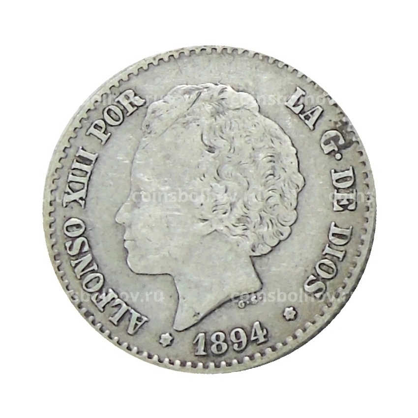 Монета 50 сентимо 1894 года Испания