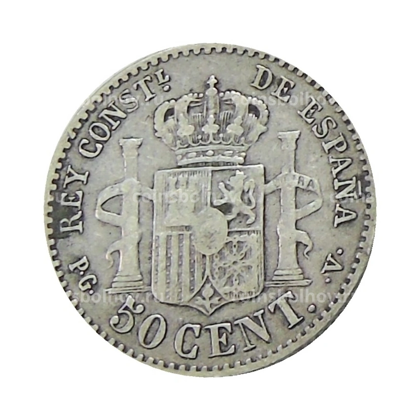 Монета 50 сентимо 1894 года Испания (вид 2)