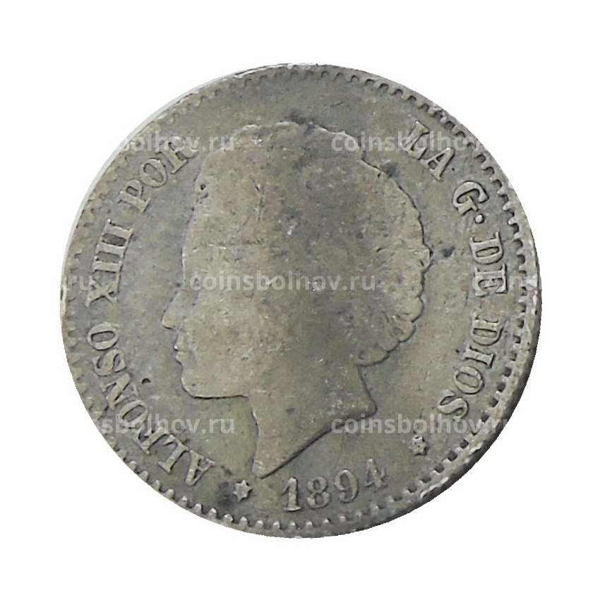 Монета 50 сентимо 1894 года Испания