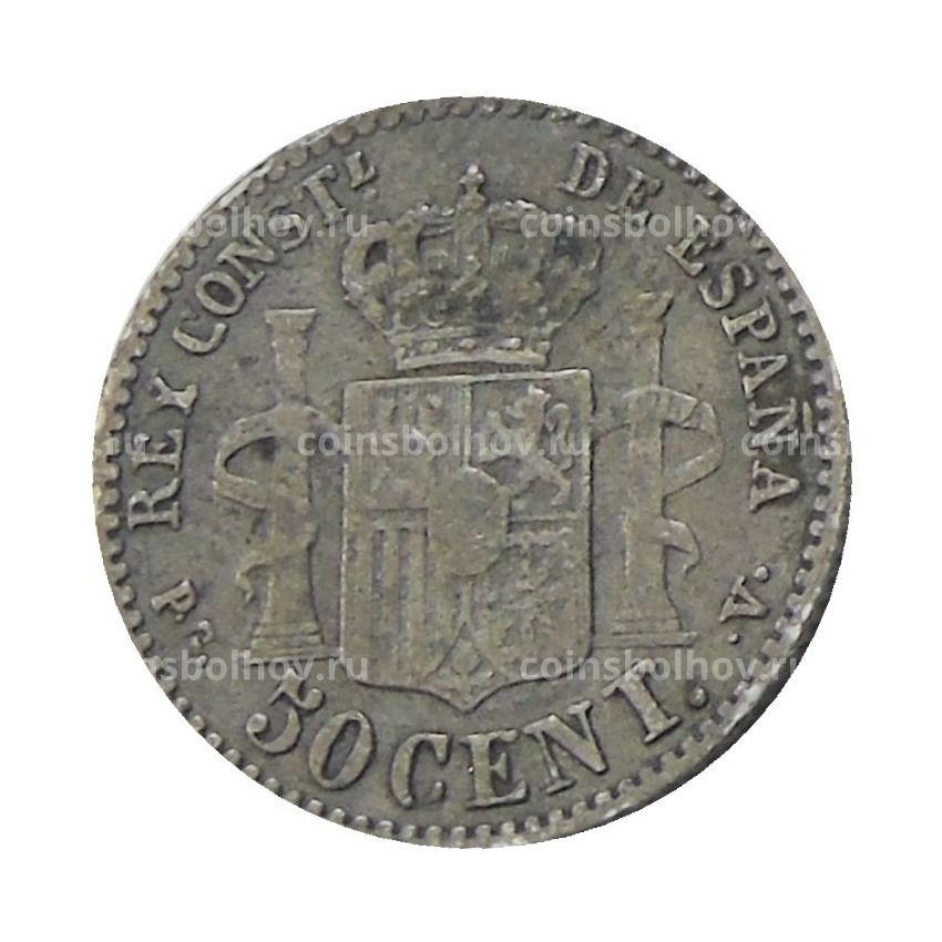 Монета 50 сентимо 1894 года Испания (вид 2)