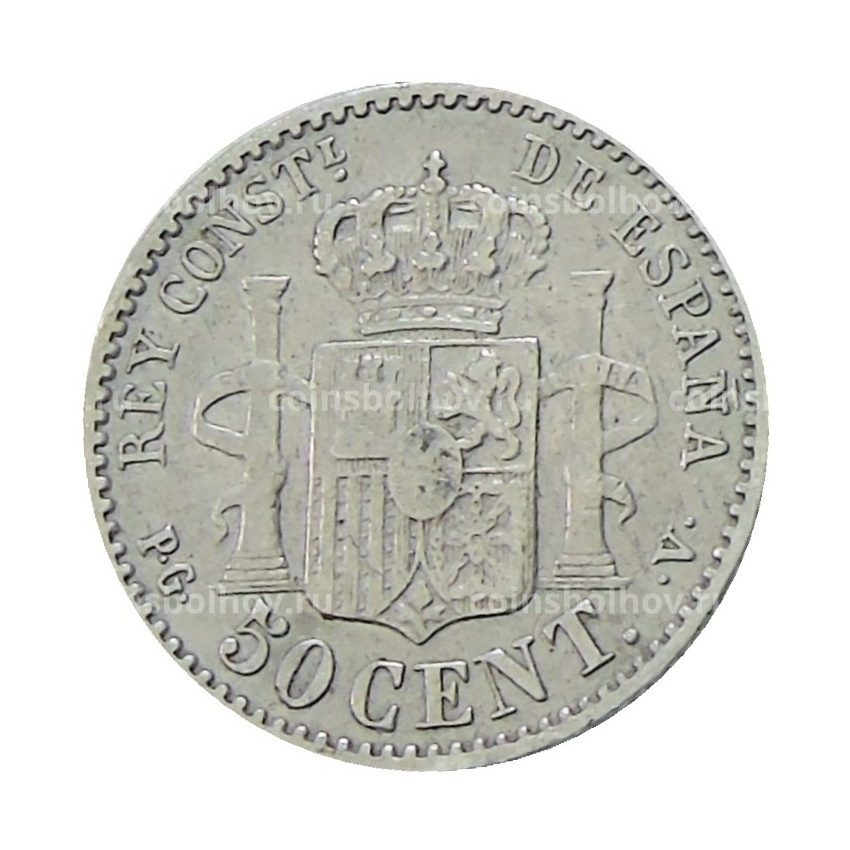 Монета 50 сентимо 1894 года Испания (вид 2)