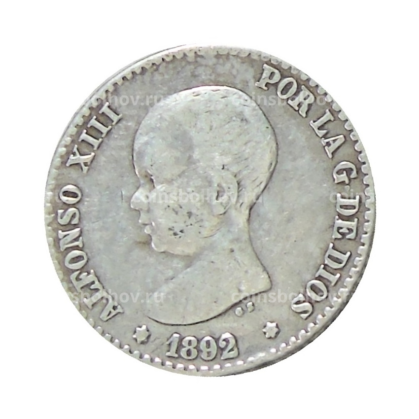 Монета 50 сентимо 1892 года Испания