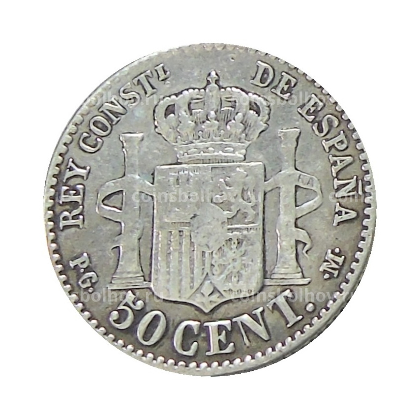 Монета 50 сентимо 1892 года Испания (вид 2)