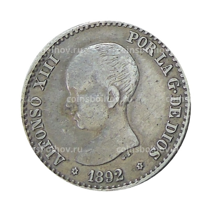 Монета 50 сентимо 1892 года Испания