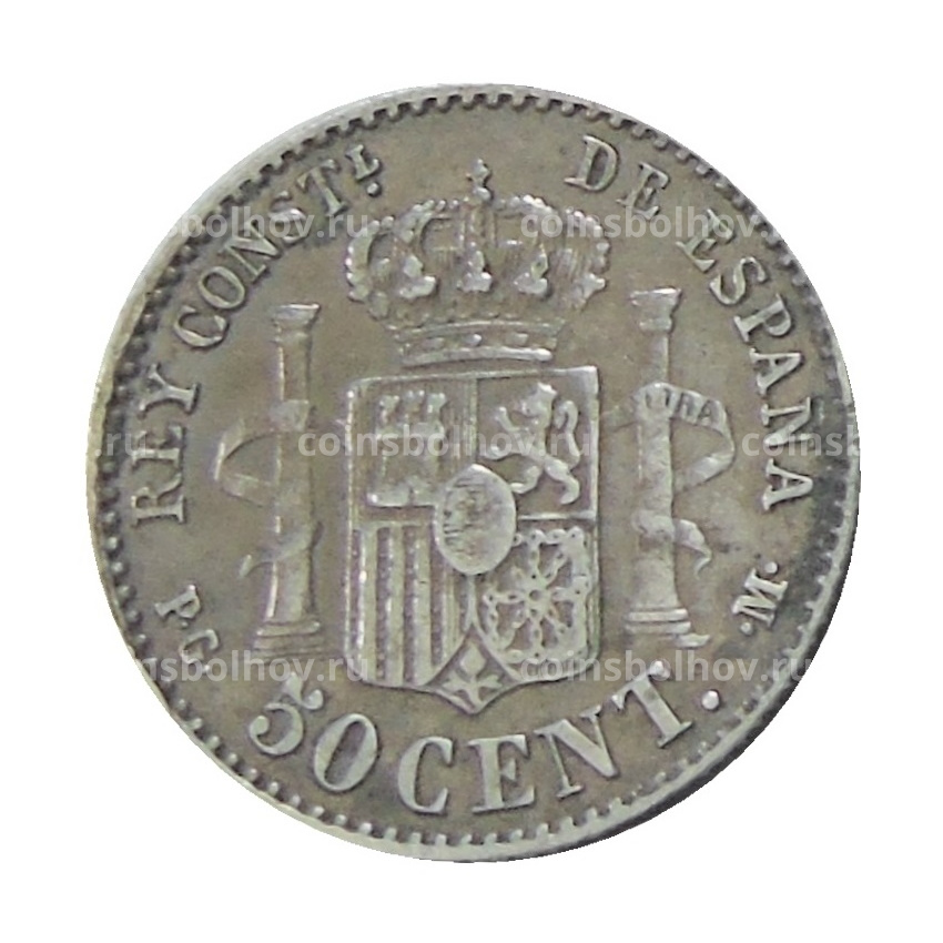 Монета 50 сентимо 1892 года Испания (вид 2)