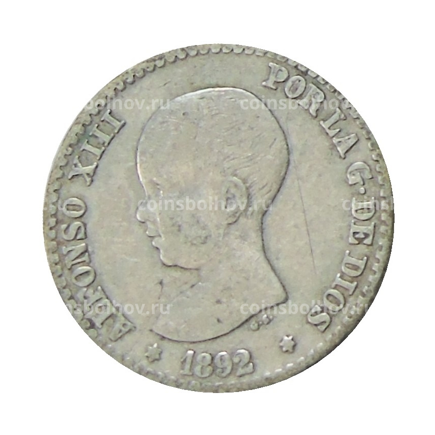 Монета 50 сентимо 1892 года Испания