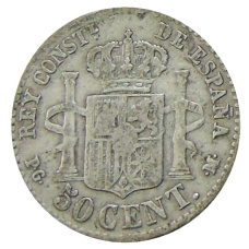 Монета 50 сентимо 1892 года Испания (реверс)