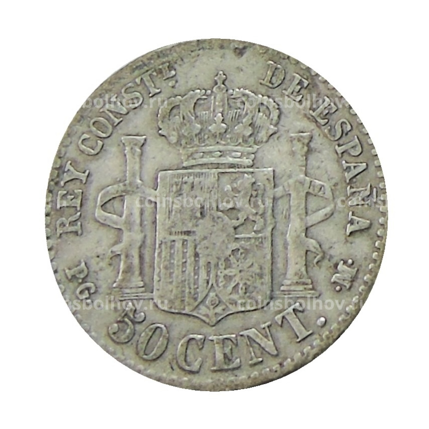 Монета 50 сентимо 1892 года Испания (вид 2)