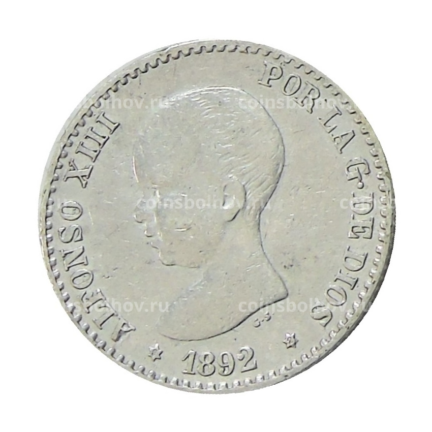 Монета 50 сентимо 1892 года Испания