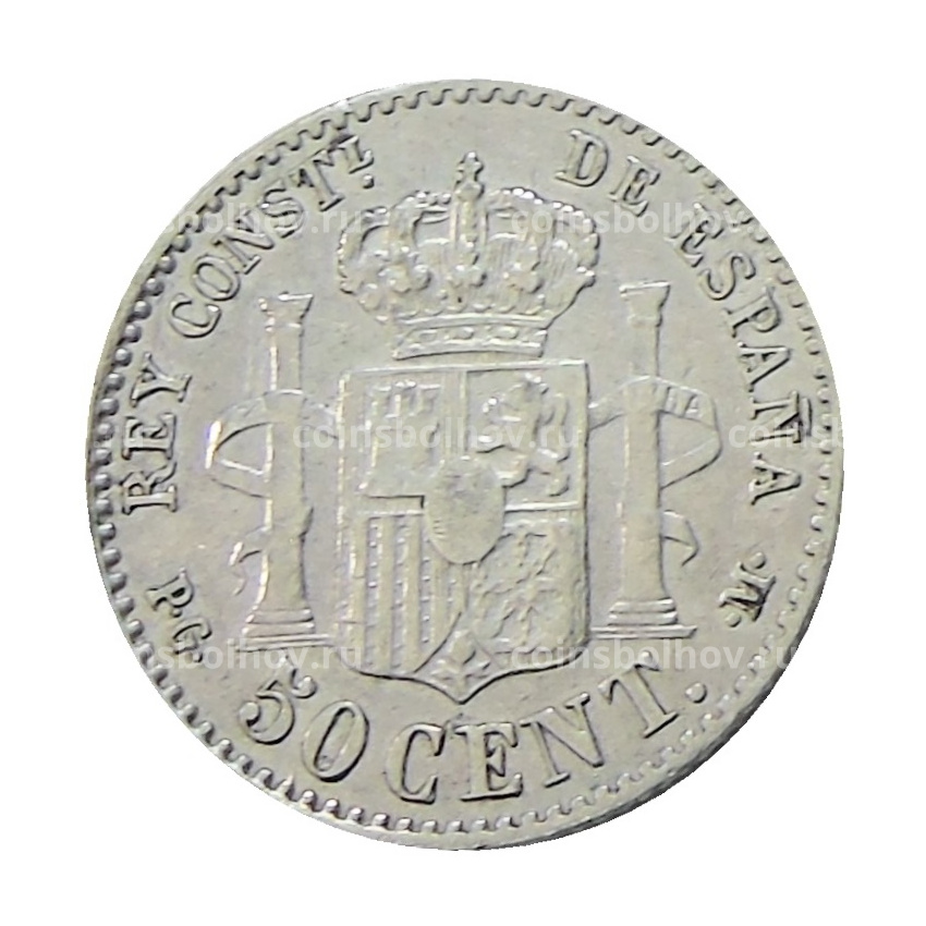 Монета 50 сентимо 1892 года Испания (вид 2)