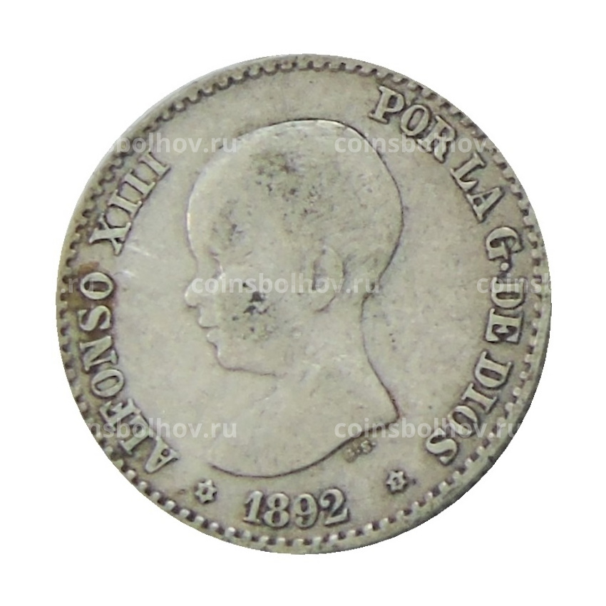 Монета 50 сентимо 1892 года Испания