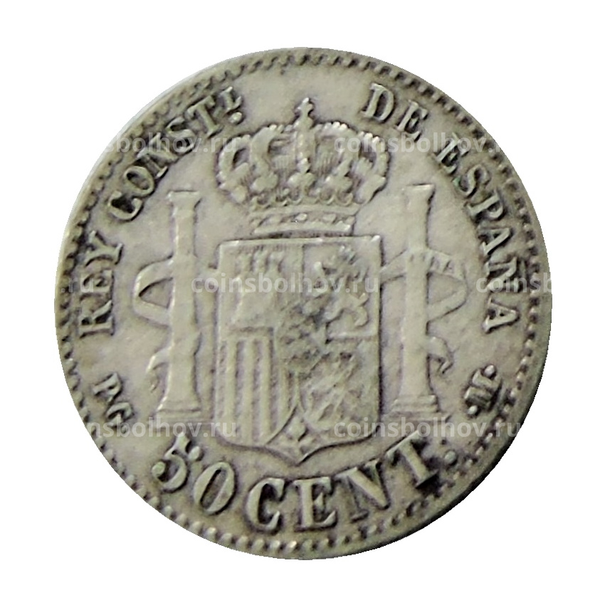 Монета 50 сентимо 1892 года Испания (вид 2)
