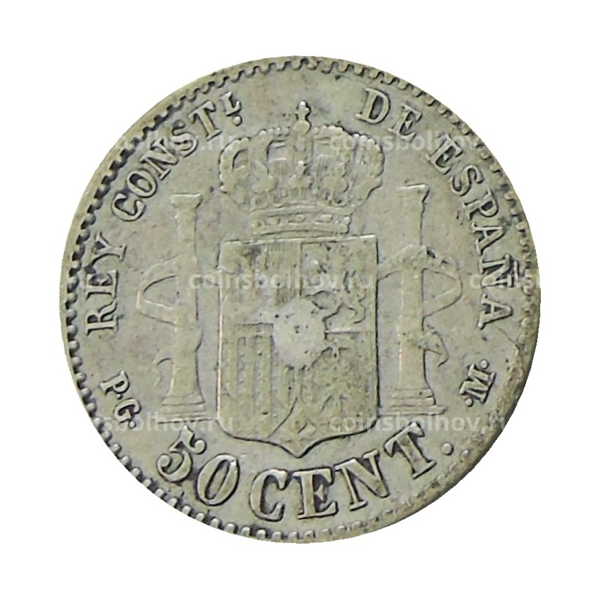 Монета 50 сентимо 1892 года Испания (вид 2)