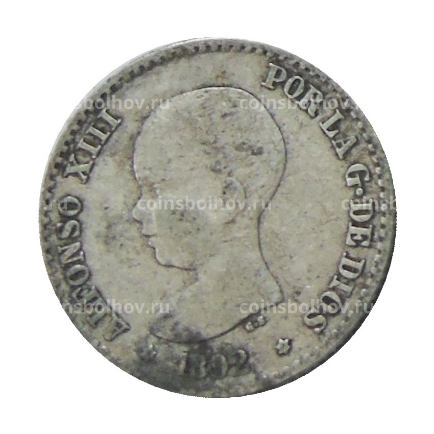 Монета 50 сентимо 1892 года Испания