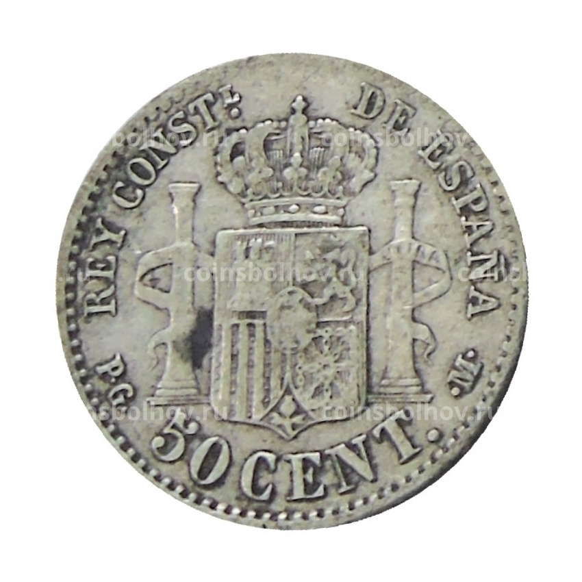 Монета 50 сентимо 1892 года Испания (вид 2)