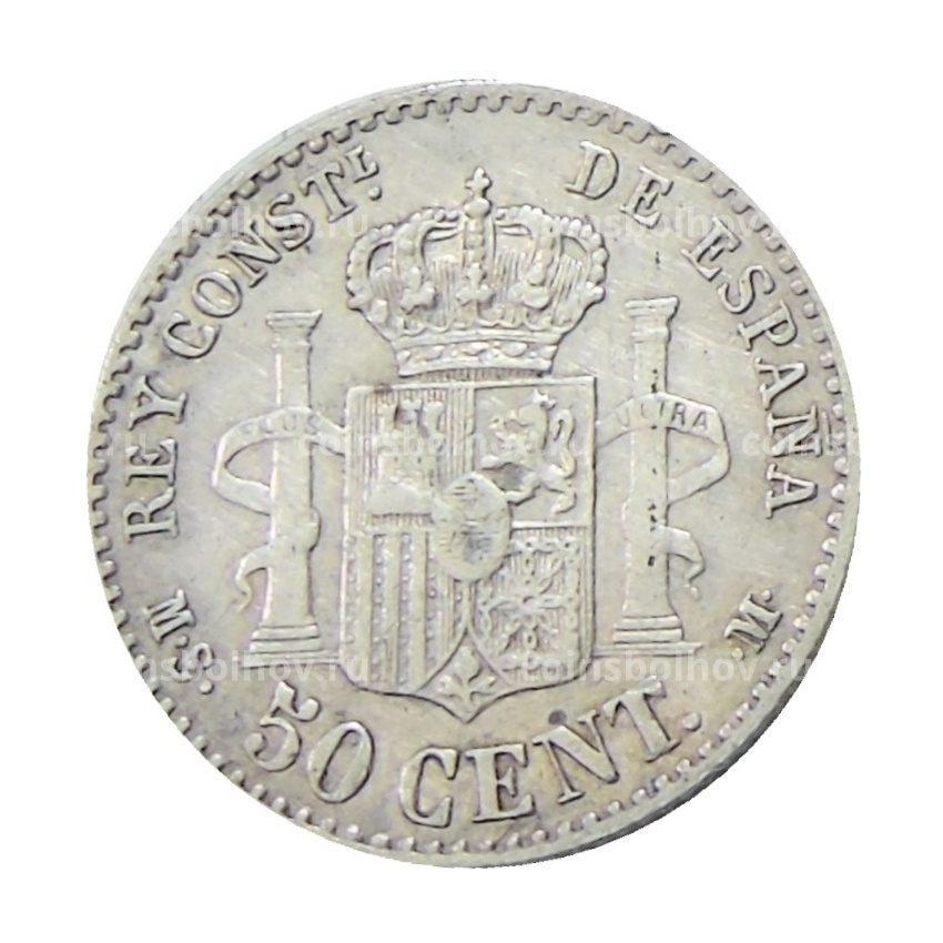 Монета 50 сентимо 1880 года Испания (вид 2)