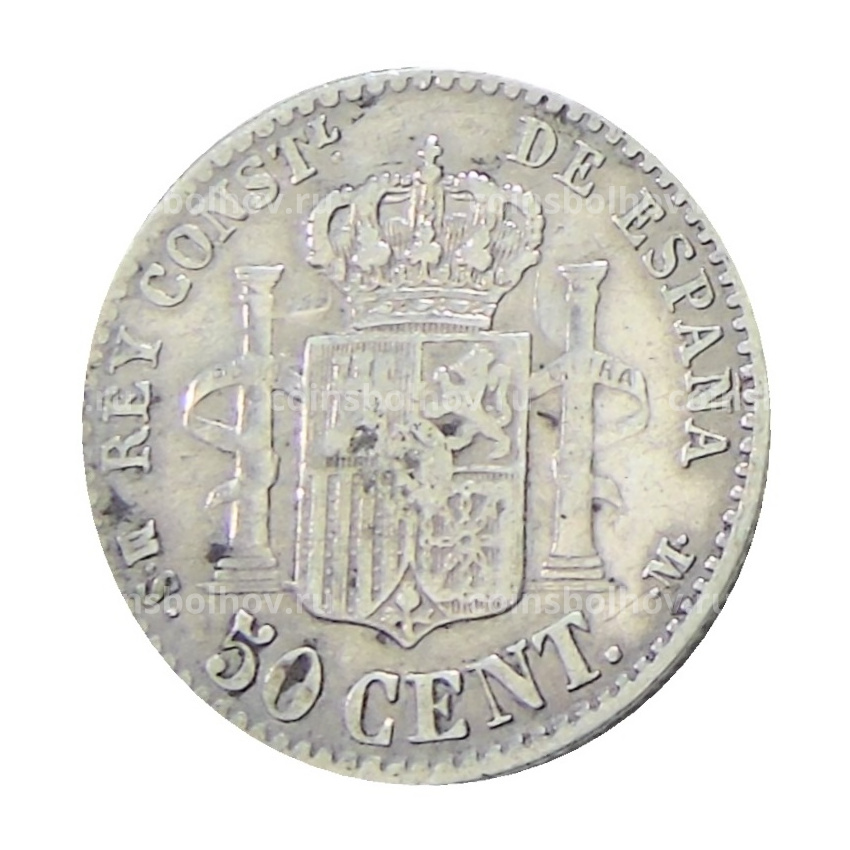 Монета 50 сентимо 1880 года Испания (вид 2)