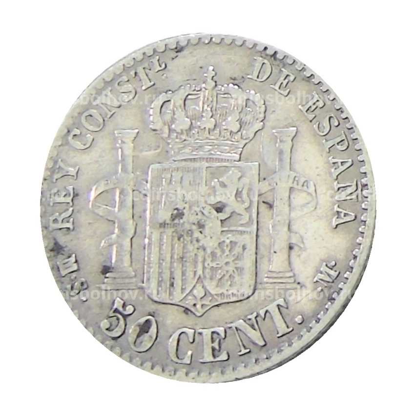 Монета 50 сентимо 1880 года Испания (вид 2)