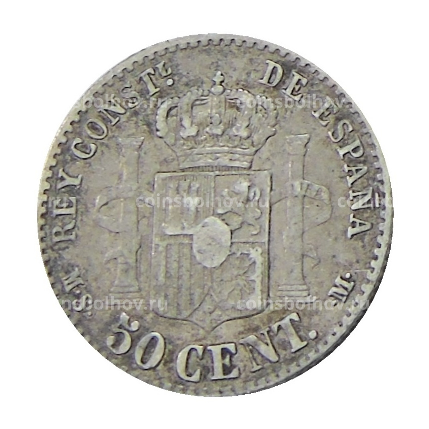 Монета 50 сентимо 1880 года Испания (вид 2)