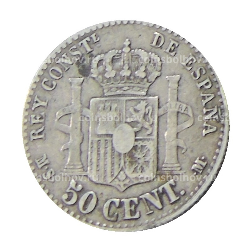 Монета 50 сентимо 1880 года Испания (вид 2)