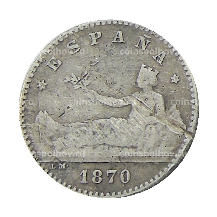 Монета 50 сентимо 1870 года Испания