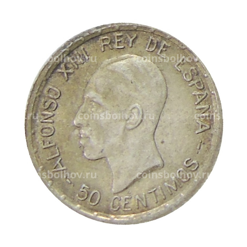 Монета 50 сентимо 1926 года Испания