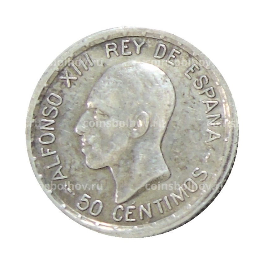 Монета 50 сентимо 1926 года Испания