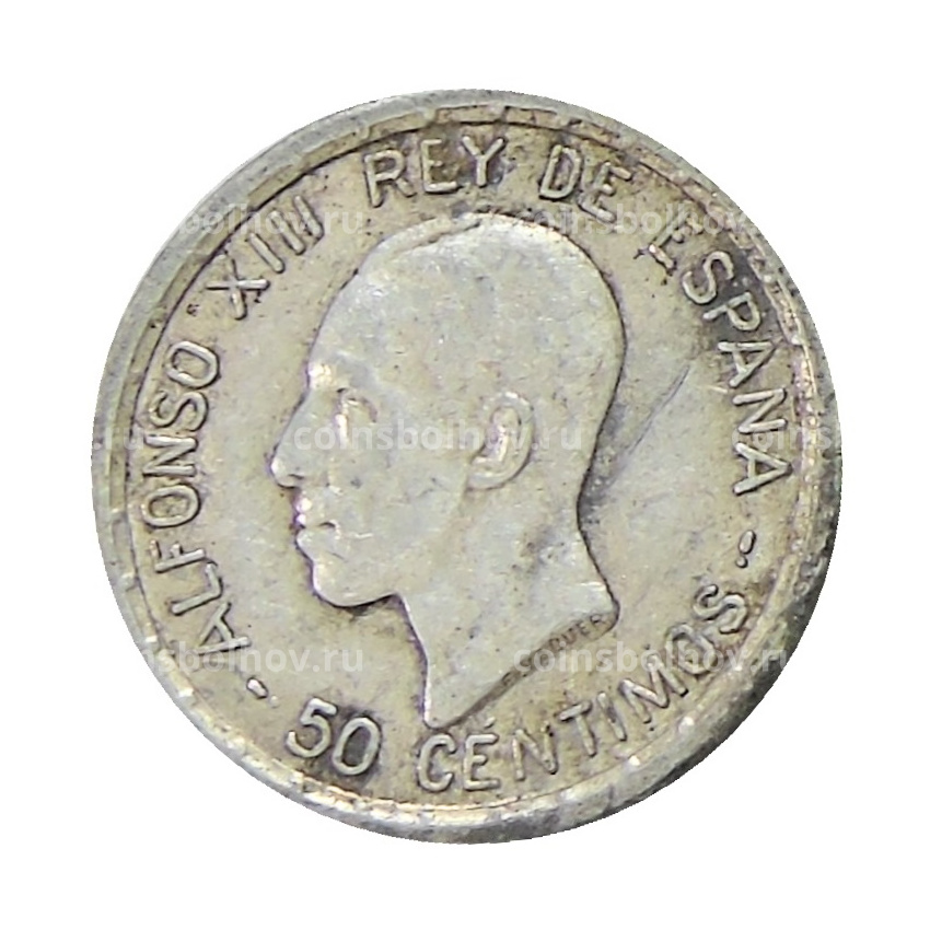 Монета 50 сентимо 1926 года Испания
