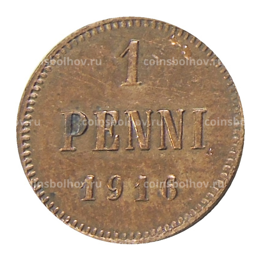 Монета 1 пенни 1916 года Русская Финляндия