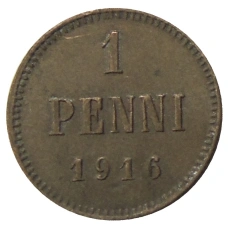 Монета 1 пенни 1916 года Русская Финляндия (аверс)