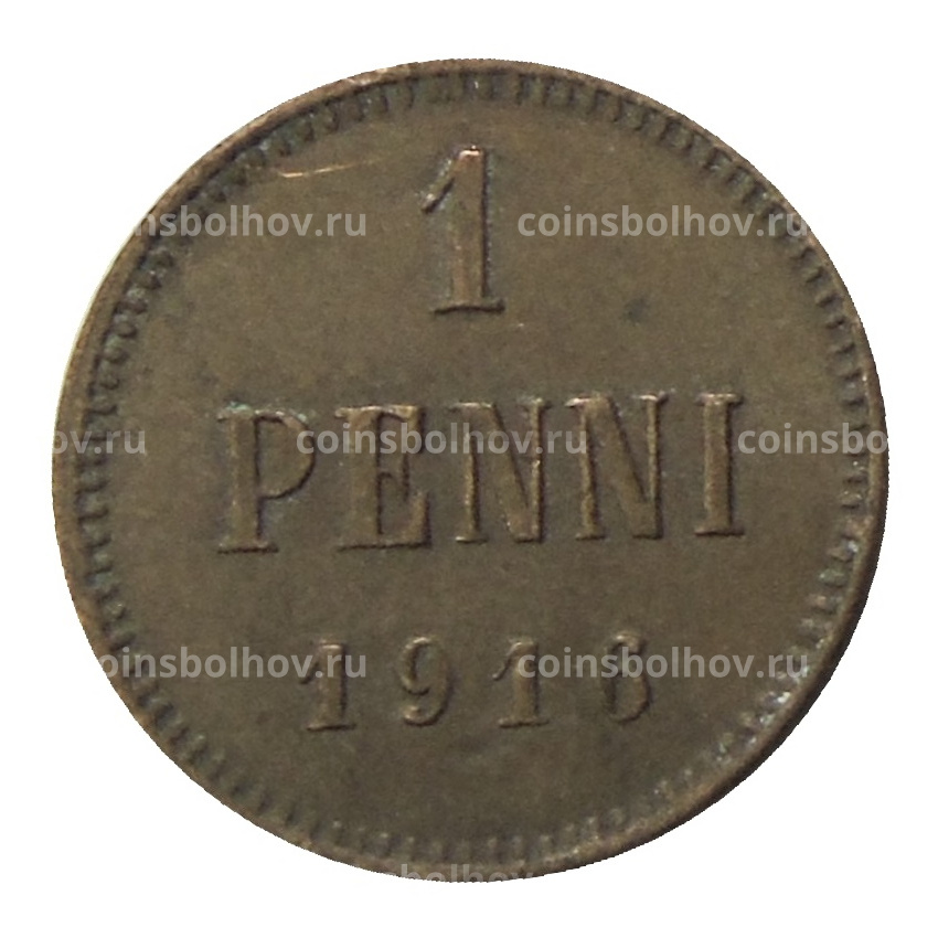 Монета 1 пенни 1916 года Русская Финляндия