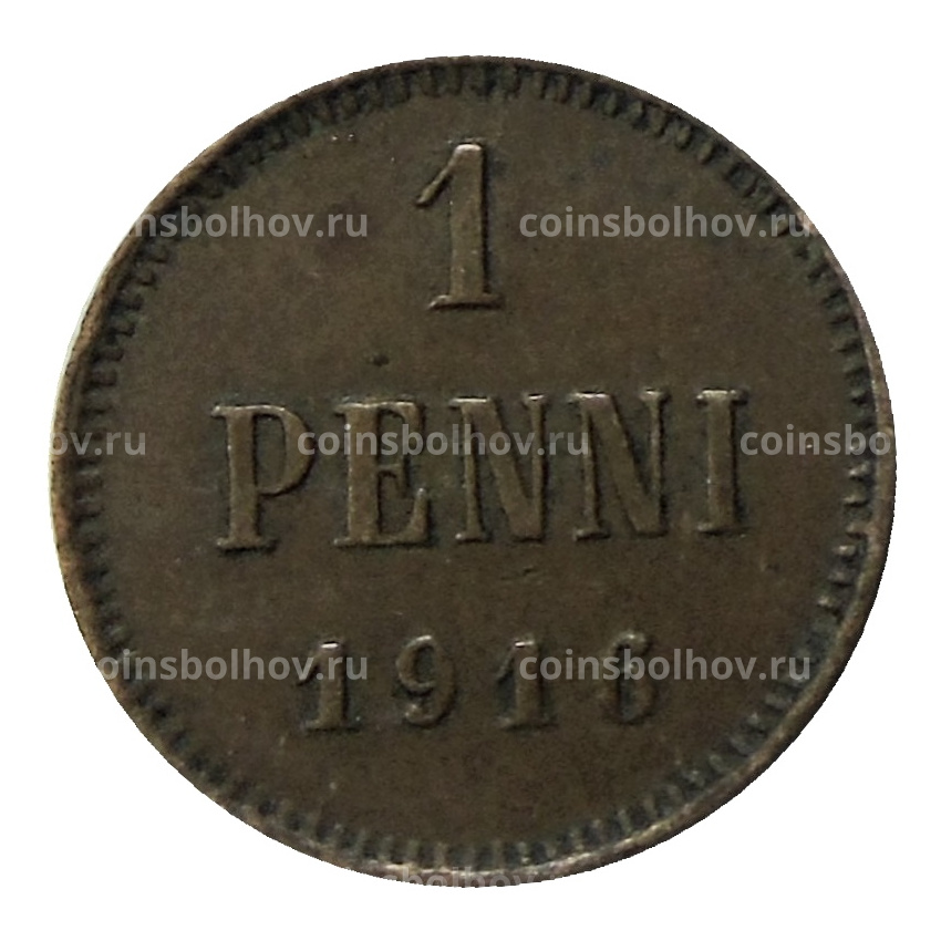 Монета 1 пенни 1916 года Русская Финляндия