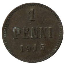 Монета 1 пенни 1915 года Русская Финляндия (аверс)